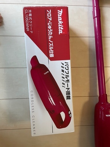 マキタ　コードレス掃除機