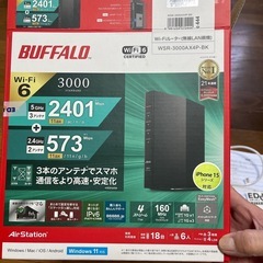バッファロールーターの画像