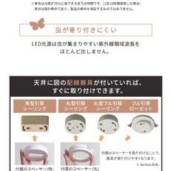 【中古】LEDシーリングライト調光調色 6畳用ACL-6DLG リモコン有りの画像