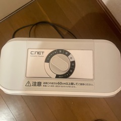 C.NET セラミックファンヒーター 600W/1200Wの画像