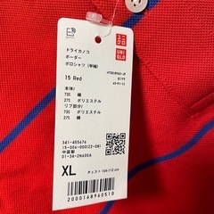【新品】ユニクロ ポロシャツ 半袖 XLの画像