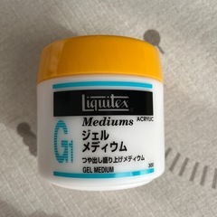 ジェルメディウム