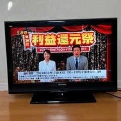 ◎最終お値下げしました‼️ 【断捨離中】 早い者勝ち‼️　MIT...