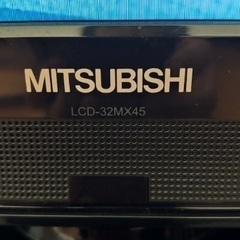 ◎最終お値下げしました‼️ 【断捨離中】 早い者勝ち‼️　MITSUBISHI REAL 32V型 液晶テレビ LCD-32MX45 三菱電機【動作品】リモコン付の画像