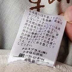 抱っこひも防寒ケープの画像