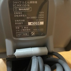 SHARP ふとん掃除機の画像