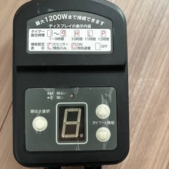 防水型　屋外コンセントタイマー