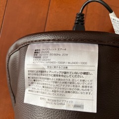 ライフフィットエアー4の画像
