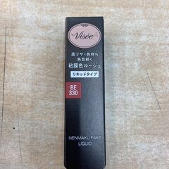 【新品・未使用】口紅 Visee ヴィセ BE330 したたるア...