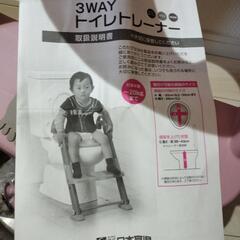 日本育児 3WAY トイレトレーナーの画像