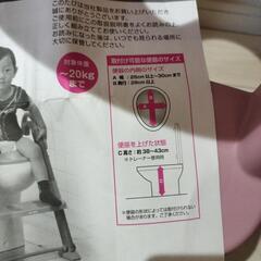 日本育児 3WAY トイレトレーナーの画像
