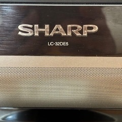 ◎最終お値下げしました‼️ 【断捨離中】 早い者勝ち‼️ SHARP シャープ AQUOS アクオス 液晶テレビ LC-32DE5 32型【動作品】リモコン付の画像