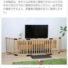 ベビーゲート　日本育児　おくだけとおせんぼ　スマートワイドWoo...