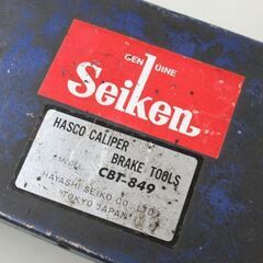 動作未確認 現状品 ハスコキャリパーブレーキツール I型 CBT-849 ピストン戻し キャリパー戻し HASCO 札幌市 清田区 平岡の画像