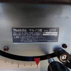 【売り切れ】マキタ　マルノコ盤　2711　現状品の画像