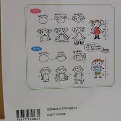 ボールペンイラストレッスンの画像