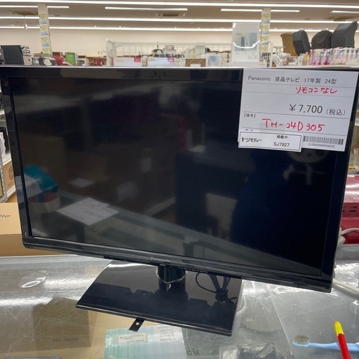 ★ジモティ割あり★   Panasonic 液晶テレビ　17年製　24型　クリーニング済み SJ7927