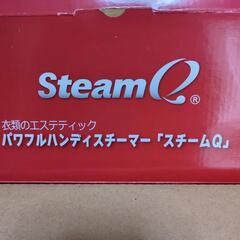 スチームアイロン　ショップジャパン