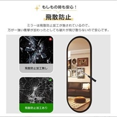 【新品】かなりお買い得！北欧　全身ミラーの画像