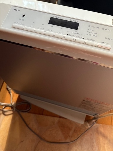 ガス式です。