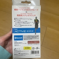 Bluetoothイヤホンの画像