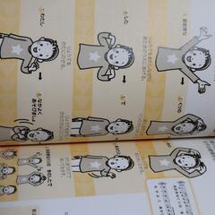 手あそびうたDVDの画像