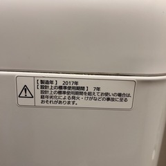 洗濯機の画像
