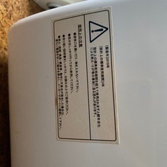 ジャンク品　乾燥機（風乾燥のみ）の画像