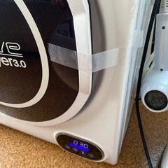 ジャンク品　乾燥機（風乾燥のみ）の画像