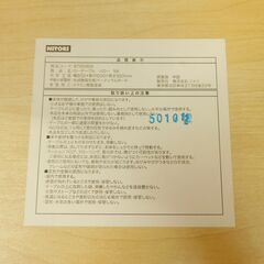 NITORI ニトリ ローテーブル ハロー NA 80cm×60cm×36cmの画像