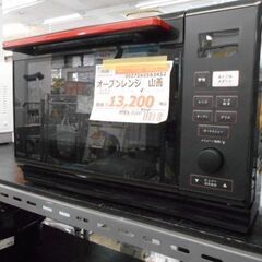 ＩＤ：563452　オーブンレンジ　年　メーカー：山善