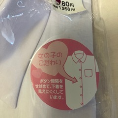 新品未使用　女児スクールシャツ半袖　サイズ160の画像