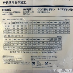新品未使用　女児スクールシャツ半袖　サイズ160の画像