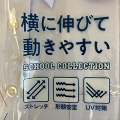 新品未使用　女児スクールシャツ半袖　サイズ160の画像
