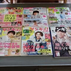 ベネッセ サンキュ！（２０２3年１月～１２月）１２冊セット