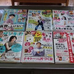 ベネッセ サンキュ！（２０２3年１月～１２月）１２冊セットの画像