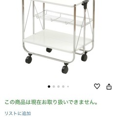YAMAZEN キッチンワゴン YFW-6B(WH) 幅68cm