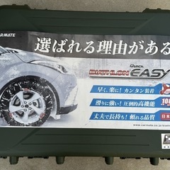 【未使用品】非金属タイヤチェーン