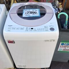 SHARP/シャープ　洗濯機　7.0㎏　ES-GV7F　2021年製