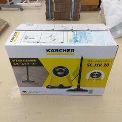【装備品完備/美品】KARCHER スチームクリーナー SC JTK 20 ケルヒャー