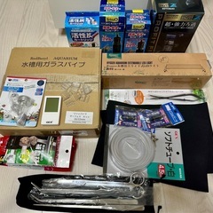 【新品・中古】水槽用品色々！！【※取引中※】