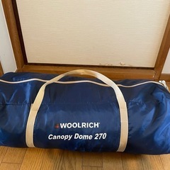 ウールリッチ キャノピードーム 270 