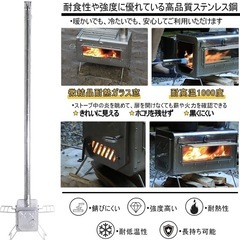新品soomloom proto スームルーム 最新型 薪ストーブの画像