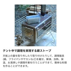 新品soomloom proto スームルーム 最新型 薪ストーブの画像