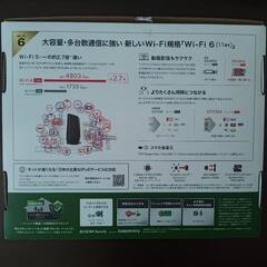 定価15800円　BUFFALO　Wi-Fi6　4803+573の画像