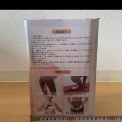 トレーニングシェーバー 産後リハビリ　骨盤底筋を強化の画像
