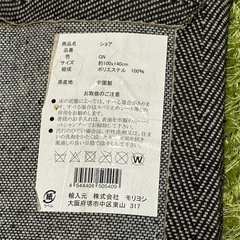 【お取引決定】芝生ラグ（100×140cm）の画像