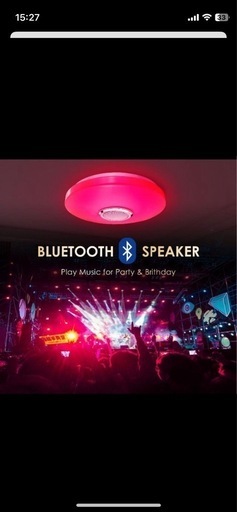 【早めに売却希望】LEDライト 音楽 Bluetoothスピーカー リモコン付き