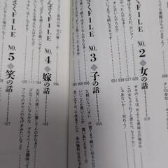 ダウンタウンの本4冊セットの画像