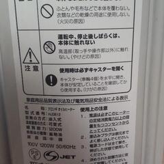 デロンギオイルヒーターの画像